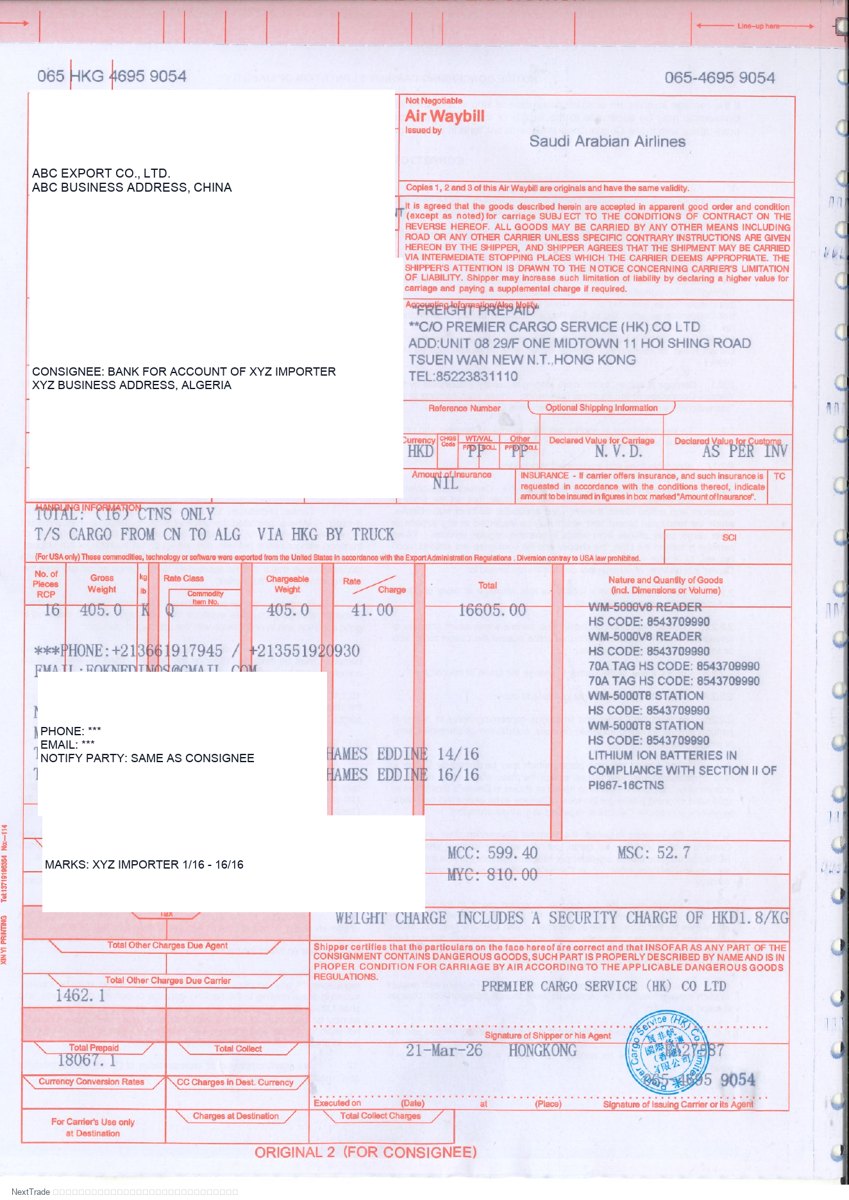 Air Waybill 空运单 轻脱敏预览