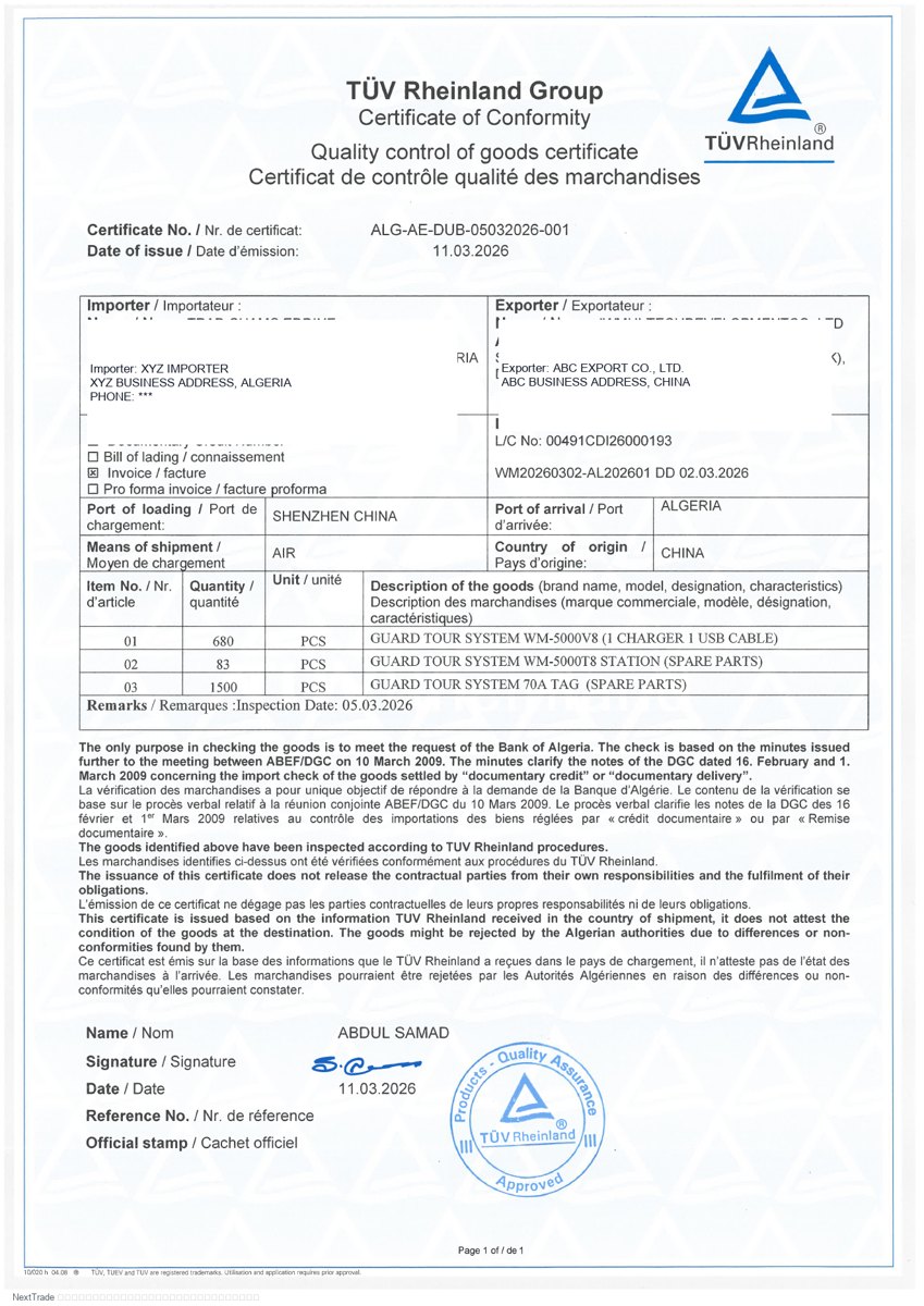Certificate of Conformity 一致性证书 轻脱敏预览