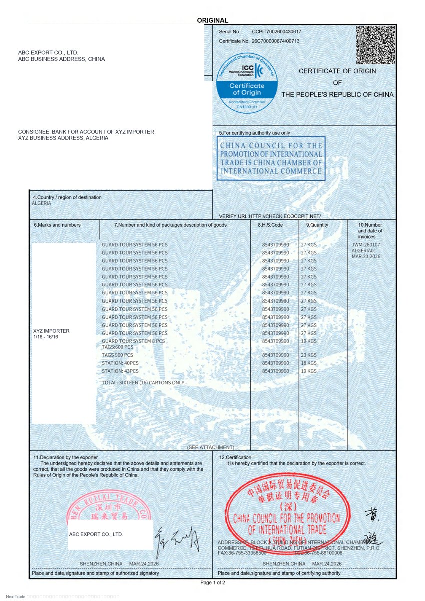 Certificate of Origin 原产地证 轻脱敏预览