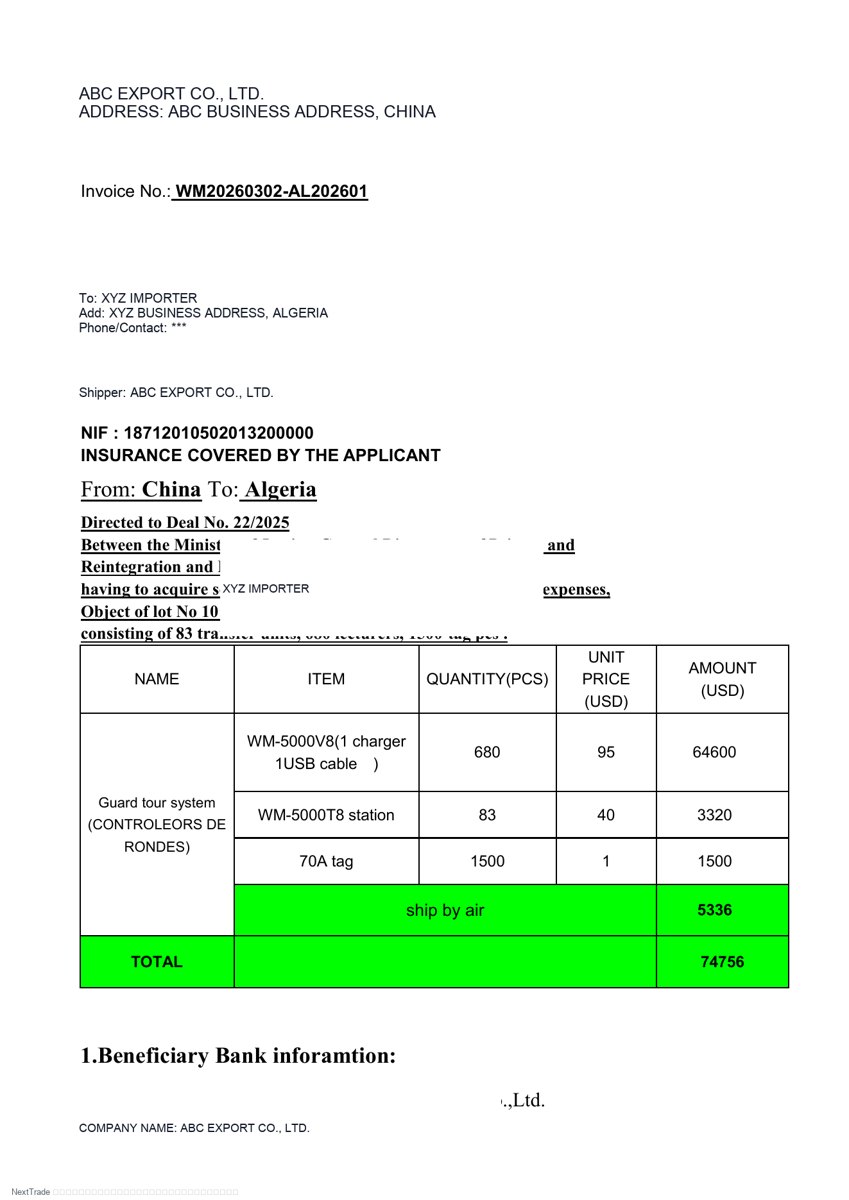 Commercial Invoice 商业发票 轻脱敏预览